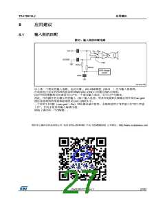 浏览型号TDA75610LV的Datasheet PDF文件第27页