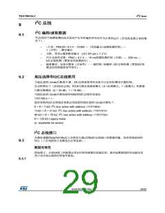 浏览型号TDA75610LV的Datasheet PDF文件第29页