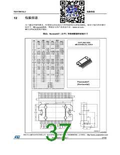 浏览型号TDA75610LV的Datasheet PDF文件第37页