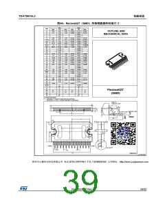 浏览型号TDA75610LV的Datasheet PDF文件第39页