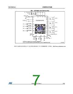 浏览型号TDA75610LV的Datasheet PDF文件第7页