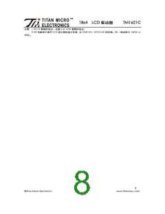浏览型号TM1621C的Datasheet PDF文件第8页