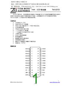 浏览型号TM1621D的Datasheet PDF文件第1页