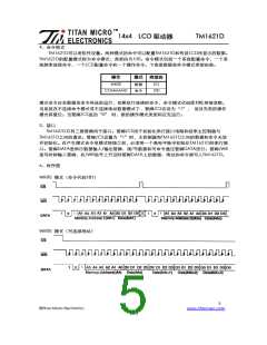 浏览型号TM1621D的Datasheet PDF文件第5页
