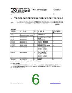 浏览型号TM1621D的Datasheet PDF文件第6页