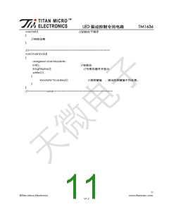 浏览型号TM1636的Datasheet PDF文件第11页