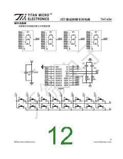 浏览型号TM1636的Datasheet PDF文件第12页