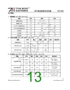 浏览型号TM1636的Datasheet PDF文件第13页