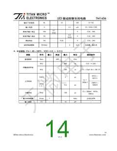 浏览型号TM1636的Datasheet PDF文件第14页