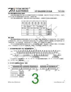 浏览型号TM1636的Datasheet PDF文件第3页