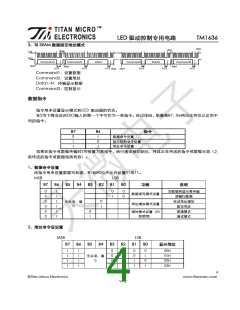 浏览型号TM1636的Datasheet PDF文件第4页