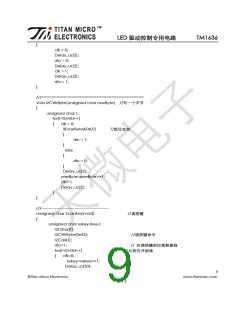 浏览型号TM1636的Datasheet PDF文件第9页