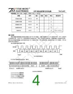 浏览型号TM1640的Datasheet PDF文件第4页