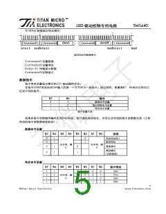 浏览型号TM1640的Datasheet PDF文件第5页