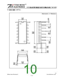 浏览型号TM1650的Datasheet PDF文件第10页
