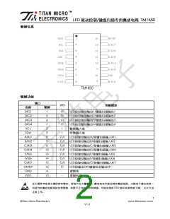浏览型号TM1650的Datasheet PDF文件第2页