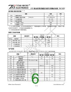 浏览型号TM1650的Datasheet PDF文件第6页