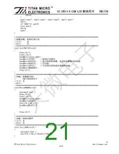 浏览型号TM1729的Datasheet PDF文件第21页