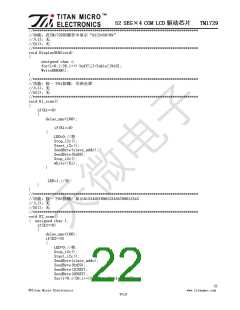 浏览型号TM1729的Datasheet PDF文件第22页