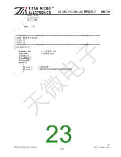 浏览型号TM1729的Datasheet PDF文件第23页
