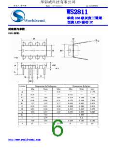 浏览型号WS2811的Datasheet PDF文件第6页
