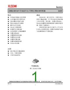 浏览型号XL6019的Datasheet PDF文件第1页