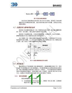 浏览型号BK4802的Datasheet PDF文件第11页