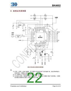 浏览型号BK4802的Datasheet PDF文件第22页