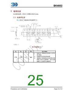 浏览型号BK4802的Datasheet PDF文件第25页