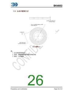 浏览型号BK4802的Datasheet PDF文件第26页