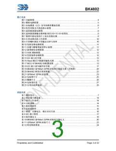 浏览型号BK4802的Datasheet PDF文件第3页