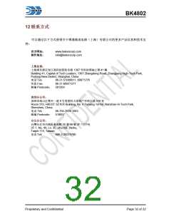 浏览型号BK4802的Datasheet PDF文件第32页