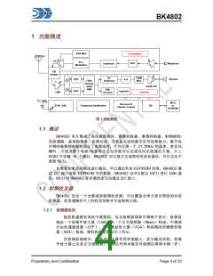 浏览型号BK4802的Datasheet PDF文件第4页