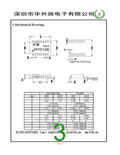 浏览型号HSW-H1016S的Datasheet PDF文件第3页