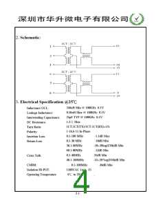 浏览型号HSW-H1016S的Datasheet PDF文件第4页