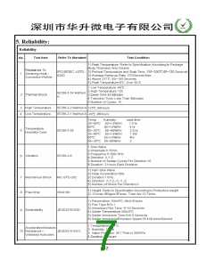 浏览型号HSW-H1016S的Datasheet PDF文件第7页
