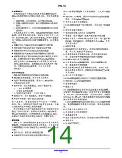 浏览型号RSL10的Datasheet PDF文件第14页