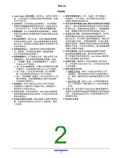 浏览型号RSL10的Datasheet PDF文件第2页