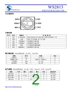 浏览型号WS2813A的Datasheet PDF文件第2页