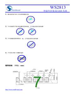 浏览型号WS2813A的Datasheet PDF文件第7页