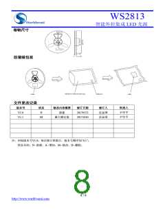 浏览型号WS2813A的Datasheet PDF文件第8页